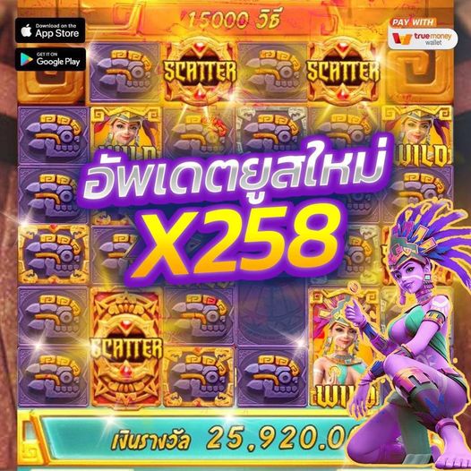 ALL SLOT 888 แจ็คพอตใหญ่สูงสุด 10 ล้านบาท ลุ้นได้ทุกวัน